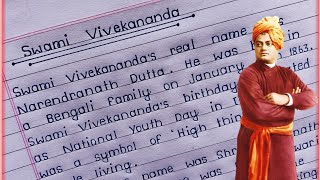 Essay On Swami Vivekananda In English || Swami Vivekanand Essay  ||