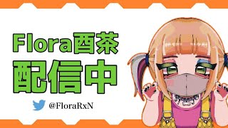 Floraごるたい【荒野行動】