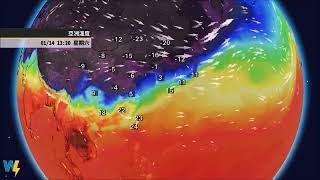 【天氣風險 WeatherTV】2023/01/08 今天有點天氣雖好，有點冷空氣但不算冷。 #今天 #有點 #天氣 #雖好 #有點 #冷空氣 #但 #不算 #冷 @WeatherRiskMedia