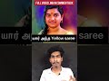 Srimathi 2nd cctv footage yellow saree lady |justice for Srimathi | kallakuruchi news |