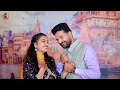 video जन्मदिन के बधाई ritesh pandey ft. astha tripathi janamdin ke badhai birthday song