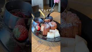 cafe enough（豊田市浄水）　アフタヌーンティーのチョコフォンデュ #グルメ #豊田 #豊田市 #豊田市グルメ #愛知県 #愛知グルメ