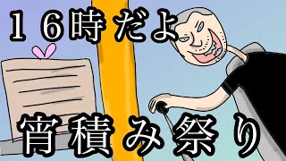 【運送会社】フォークリフト積込み　 ~宵積み祭り・明日も頑張ろう~