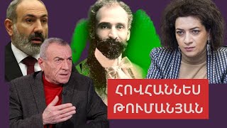 «Հայ ազնվականությունն ընդդեմ դավաճանների»