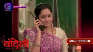 Bandini | Mini Episode - 516 | बंदिनी | Dangal2