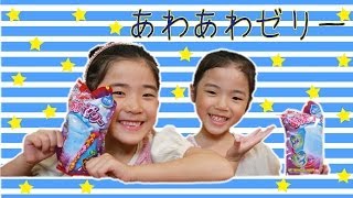 あわあわゼリー  Meiji  bubble jelly