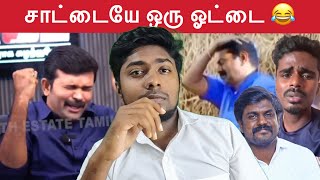 இன்னுமா டா கதறிட்டு இருக்கீங்க? 🤣 | Seeman | TVK Maanadu | TVK Vijay | Kural | Nishwin Fero