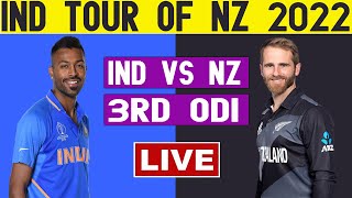 [LIVE] India vs New Zealand 3rd ODI Live Match Today | IND vs NZ 3rd ODI Live