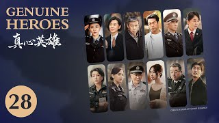 On Air Now🔥 【真心英雄之最后一个任务 28 | Genuine Heroes】在这个充满挑战的世界里，他们除恶扬善，守护法律公正。不懈努力，只为追寻案件真相！根据真实案件改编。