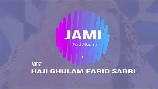 Sabri Brothers - Jami by Ghulam Farid Sabri - Farsi (Persian) Poems by Mawlana Jami