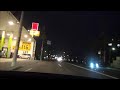 【取り締まり動画】函館市　夜間ネズミ捕り