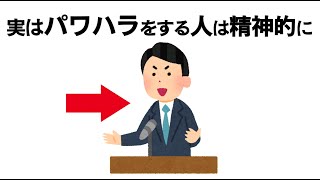 ちょっと気になる心理の雑学４【まとめ】