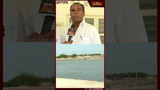 உப்பு வியாபாரம் கைமாற வேண்டிய சூழ்நிலை | Salt Business | Thoothukudi | Newstamil24x7