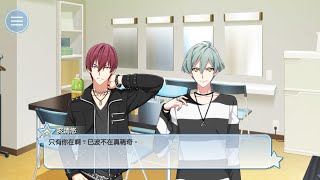 《IDOLISH7》亥清 悠[Poisonous Gangster]1_RTV