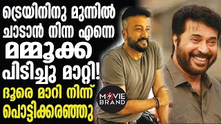 ഞെട്ടിക്കുന്ന വെളിപ്പെടുത്തലുമായി ജയറാം | Mammootty | Jayaram