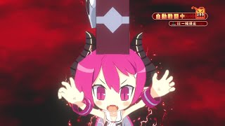 【魔界戦記ディスガイア７】超焉ナル三魔一体（修羅バール4）★20　魔心戦　1ターンクリア