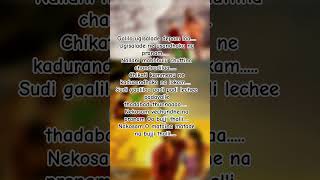 Bujji thalli song lyrics in English#bujjithalli #thandel #srlvcreations