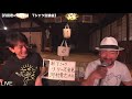 【第3回 丹田君×竹輪人間 討論 u0026質疑応答】6 1 20 00 start