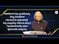 abdul kalam abdul kalam motivational speech thoughts in kannada