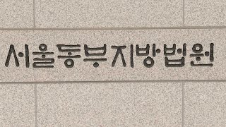 보이스피싱 총책 징역 20년…역대 '최고형' 선고 / 연합뉴스TV (YonhapnewsTV)