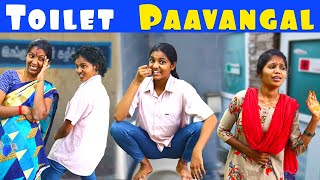 Toilet Paavangal | Toilet Parithabangal |  Comedy video | Puthu Paavangal