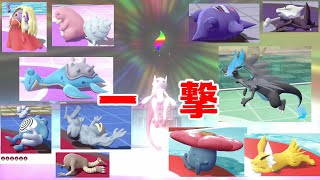 全てのポケモンを一撃で撃破！メガミュウツーYで四天王周回 ポケットモンスター Let's Goピカチュウ イーブイ