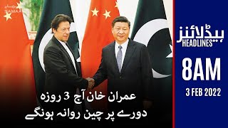 Samaa News Headlines 8am - PM Imran Khan to embark on a four-day visit to China today - 3 Feb 2022