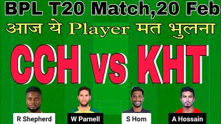cch vs kht dream11 prediction today match.cch vs kht dream11 team.bangladesh premier league t20