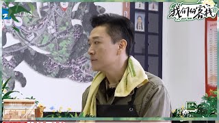 冯兵气场全开变冷酷鱼贩 与钟汉良现场对戏杀气满满#我们的客栈 EP10 20230317 | 花絮