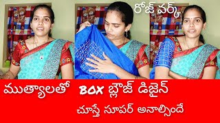 పాదం పెట్టి కుట్టిన ఎంబ్రాయిడరీ1000/-rs గల డిజైన్ కేవలం 60/-rs లో l Beautiful hand design