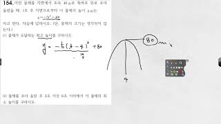 고1 미래엔 9