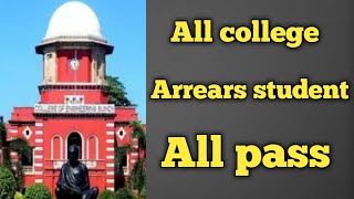 Tamilnadu all college arrear student all pass