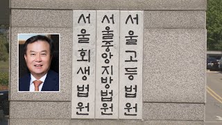 '미공개정보 이용' 이동채 에코프로 회장 2심서 법정구속 / 연합뉴스TV (YonhapnewsTV)