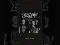 extol s ‘labyrinth of ill’ and ‘exigency’ are out now shorts