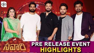 Savaari Movie Pre Release Event Highlights | Nandu | Priyanka Sharma | 2020 Telugu Movies | ALO TV