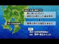 鹿児島県南さつま市で発見の遺体　身元判明　１月に行方不明届 23 05 04 08 29