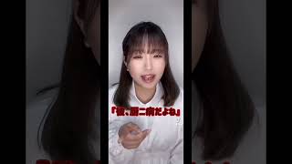 【オタク英語】厨二病ってなんて英語でなんて言う？#tiktok #おすすめ #オタク #アニメ #anime