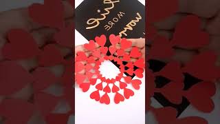 Make beautiful love paper color cut | FindTips Creative LifeStyle DIY