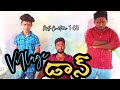 Village Don Village Comedy Video || Latest Telugu #VillageDon Comedy || #mscreations143