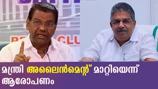 മന്ത്രിവീടിനു വേണ്ടി അലൈന്‍മെന്റു മാറ്റിയെന്ന് തിരുവഞ്ചൂര്‍;  ഇല്ലെന്ന് സജി ചെറിയാന്‍