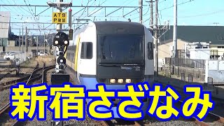 【255系新宿さざなみ】館山駅の入線から発車直前まで/From entering the station to departing