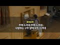 20200308 한신교회 2부 봉헌 유민주 오르간