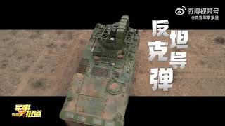 震撼裸眼3D沉浸式感受炮兵分队全弹种射击