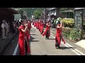 うららおおはらじゃ　　2014　来んさい！見んさい！踊りん祭りんさい！パレード