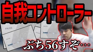 投げられたコントローラーに自我が芽生え、デトロイトができなくなってしまうゆゆうた 【2022/02/14】