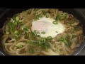 【5分で出来る】あっという間に作れる味噌煮込みうどんの御紹介