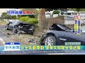 20191201中天新聞　大七暗夜連撞5車　女駕駛疑精神不濟肇禍