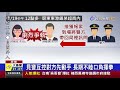 兩鄰長期不睦超商狹路相逢火爆全武行