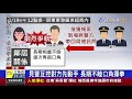 兩鄰長期不睦超商狹路相逢火爆全武行