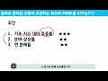 2024년 역대급 상승장 커버드콜 etf의 성과는 상승률 추종률 분배율